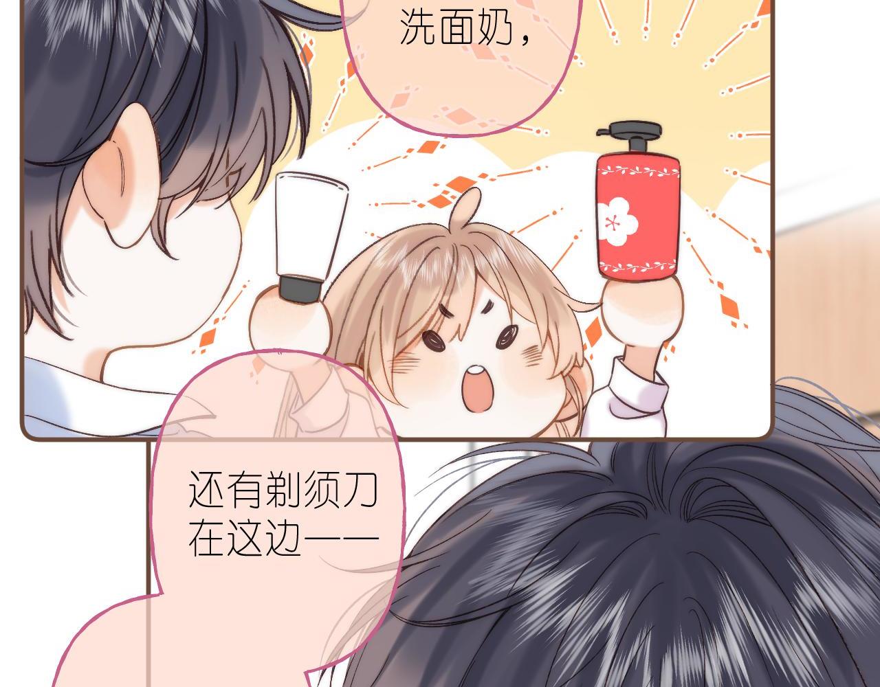 第41话 借宿56