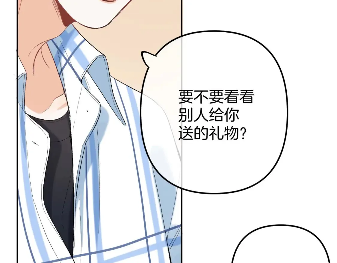 33 我能追你了吗78