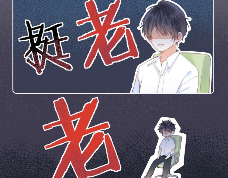 第5话 你是挺老的79