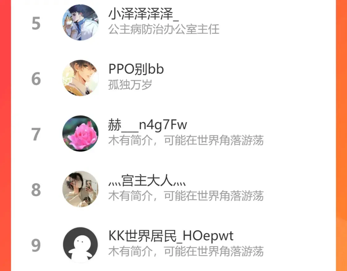 第二季06 阑尾炎86