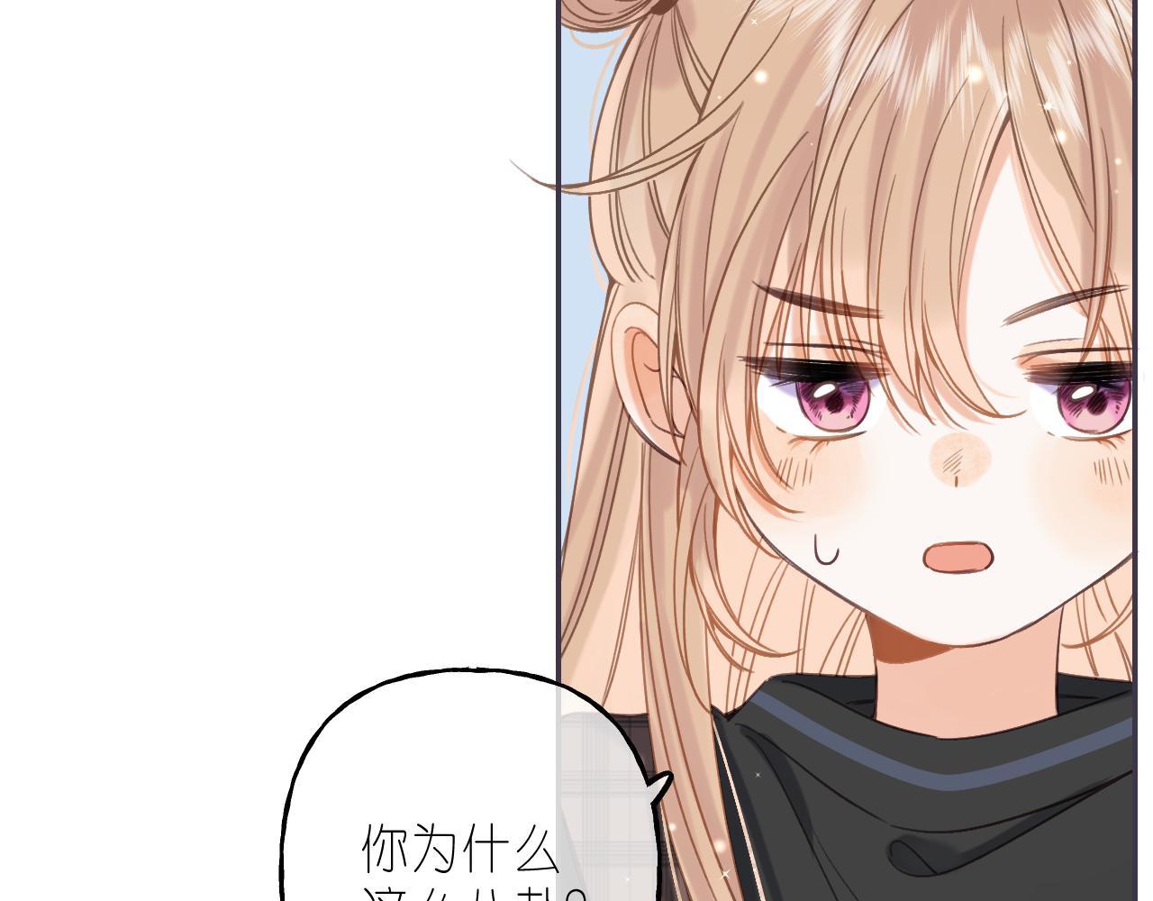第38话 老男朋友35