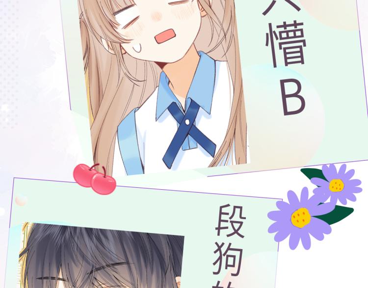 第5话 你是挺老的106