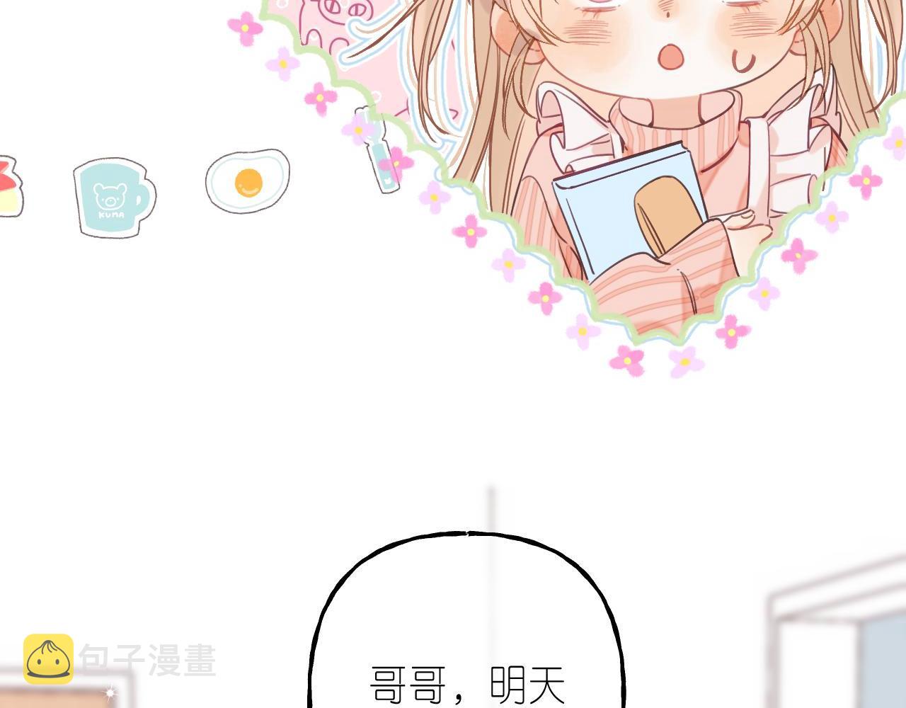 第39话 《我的梦想》11