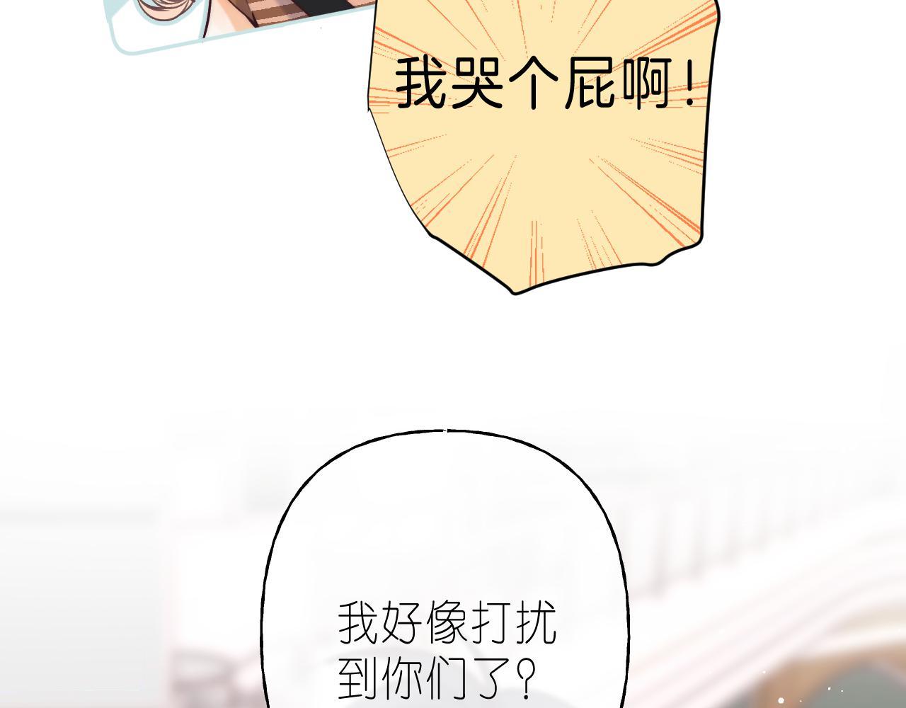 第21话 魅力还挺大40