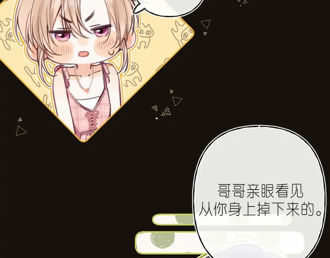 第二季 02 老东西7