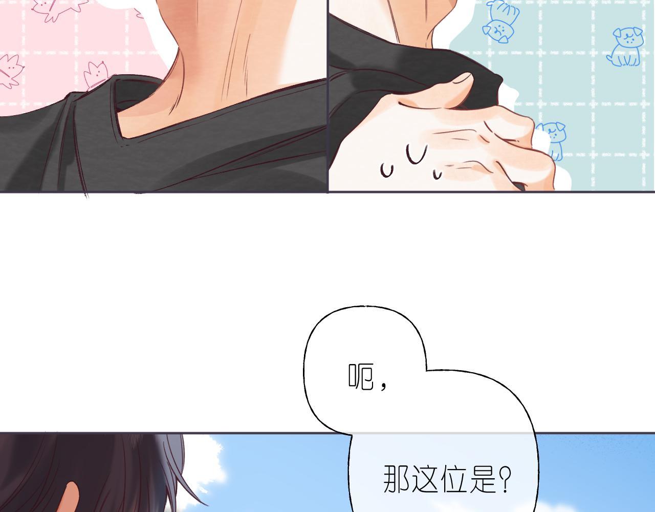 第25话 他是我爸爸40