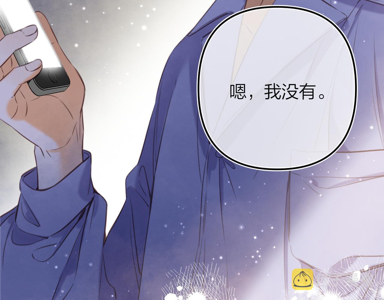 第二季14 新年快乐52