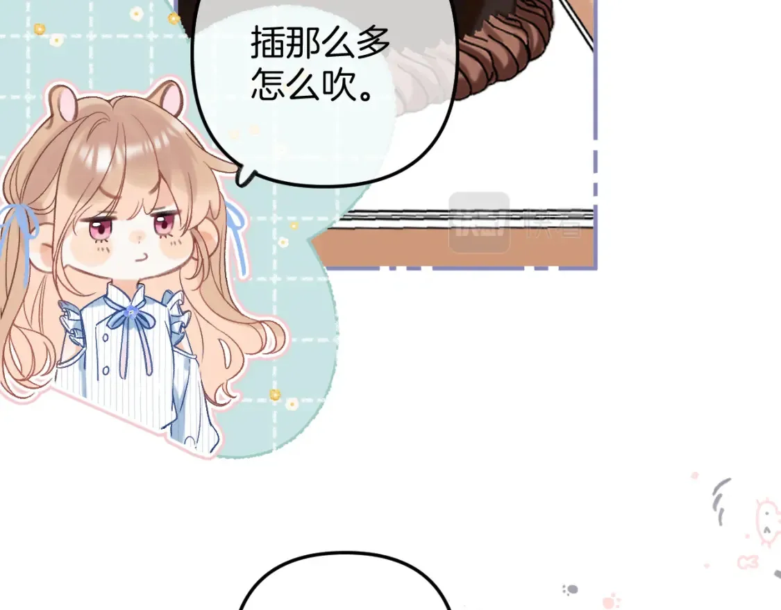 33 我能追你了吗30