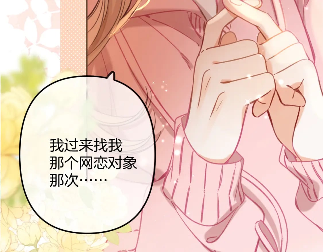 第二季26 误会一场64