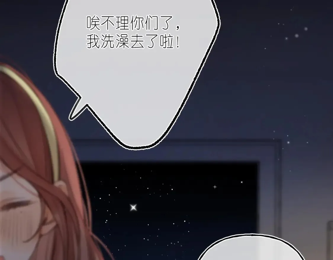 第二季 03 哥哥觉得很开心80