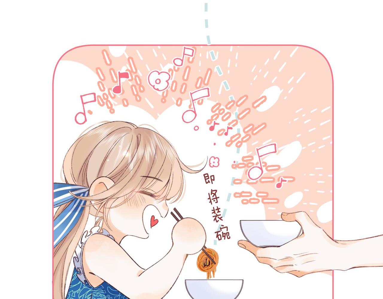 第18话 别扭的小朋友21