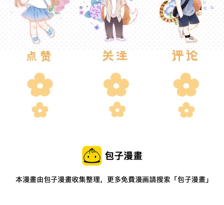 序章 藏不住的心事50