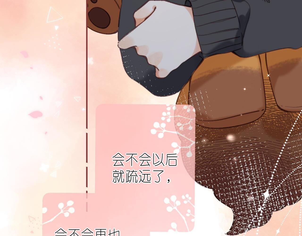 第37话 别谈恋爱55