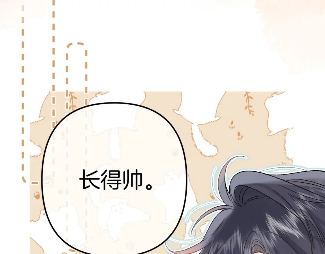 33 我能追你了吗88