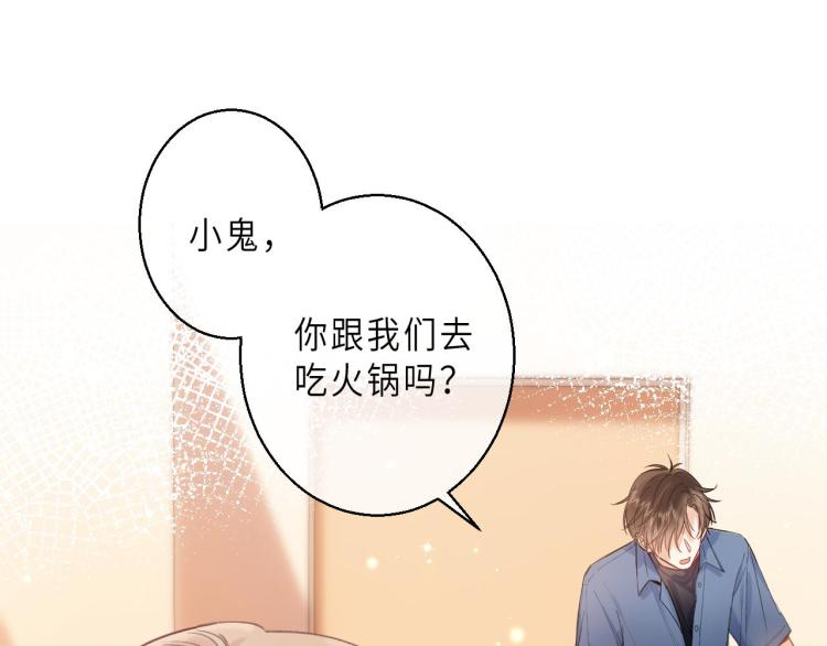 第10话 我想得美76