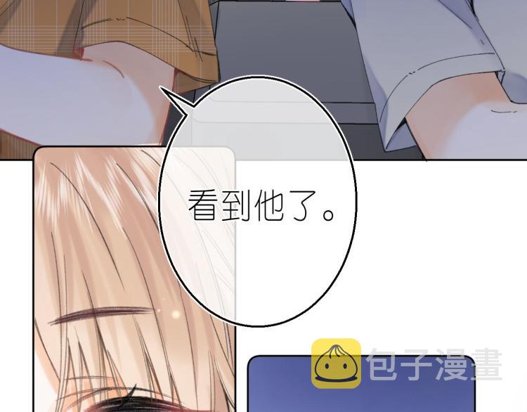 第15话 不像好人6