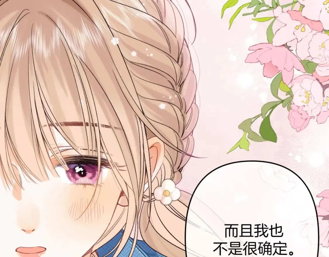 30 还偷笑83