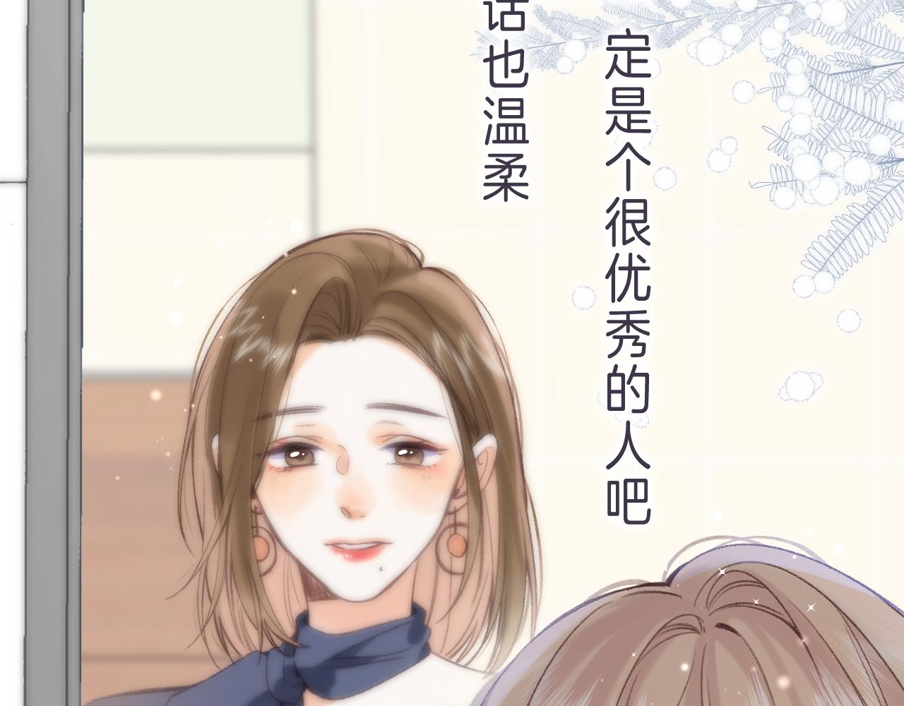 第45话 累赘61