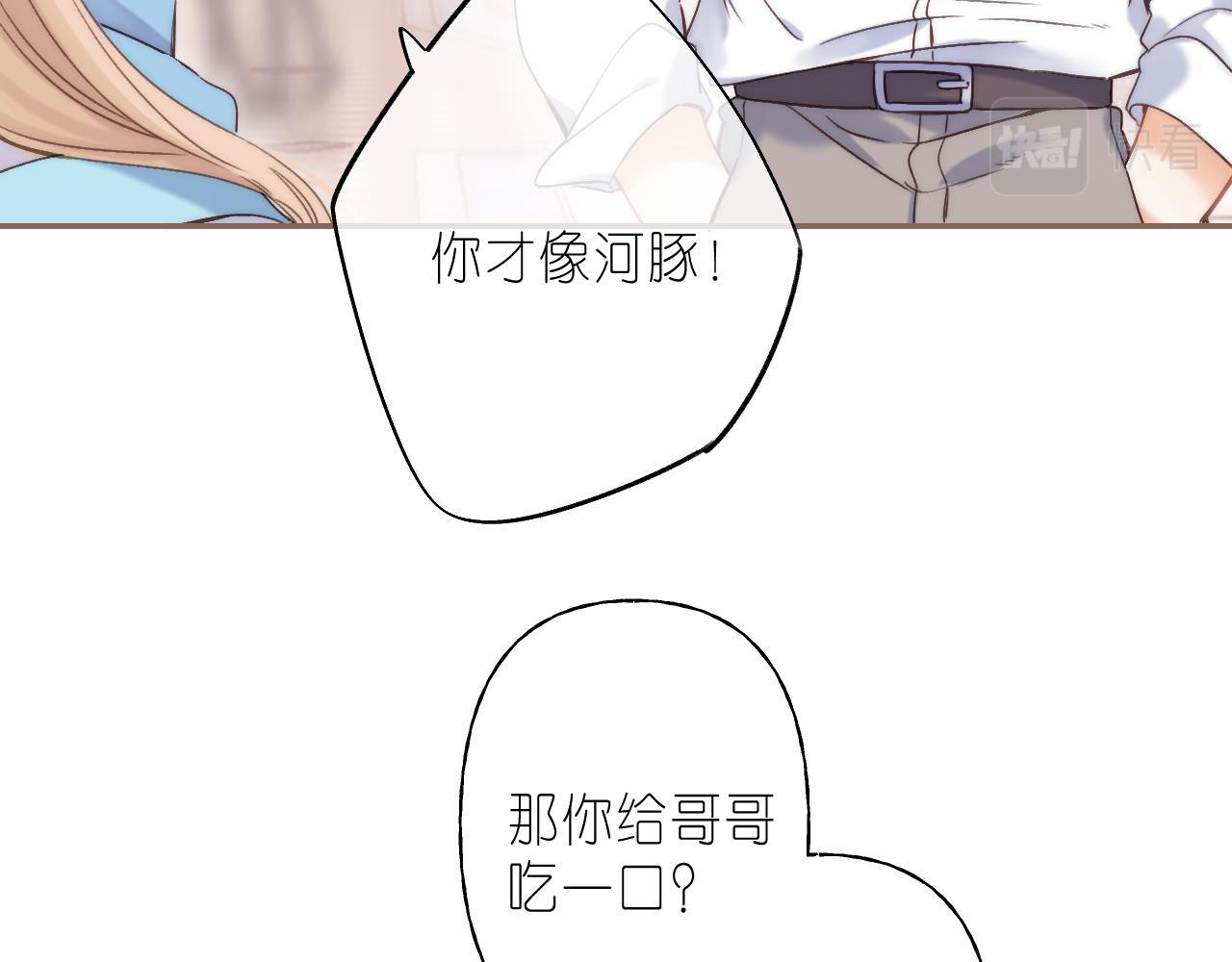 第34话 二十块钱33