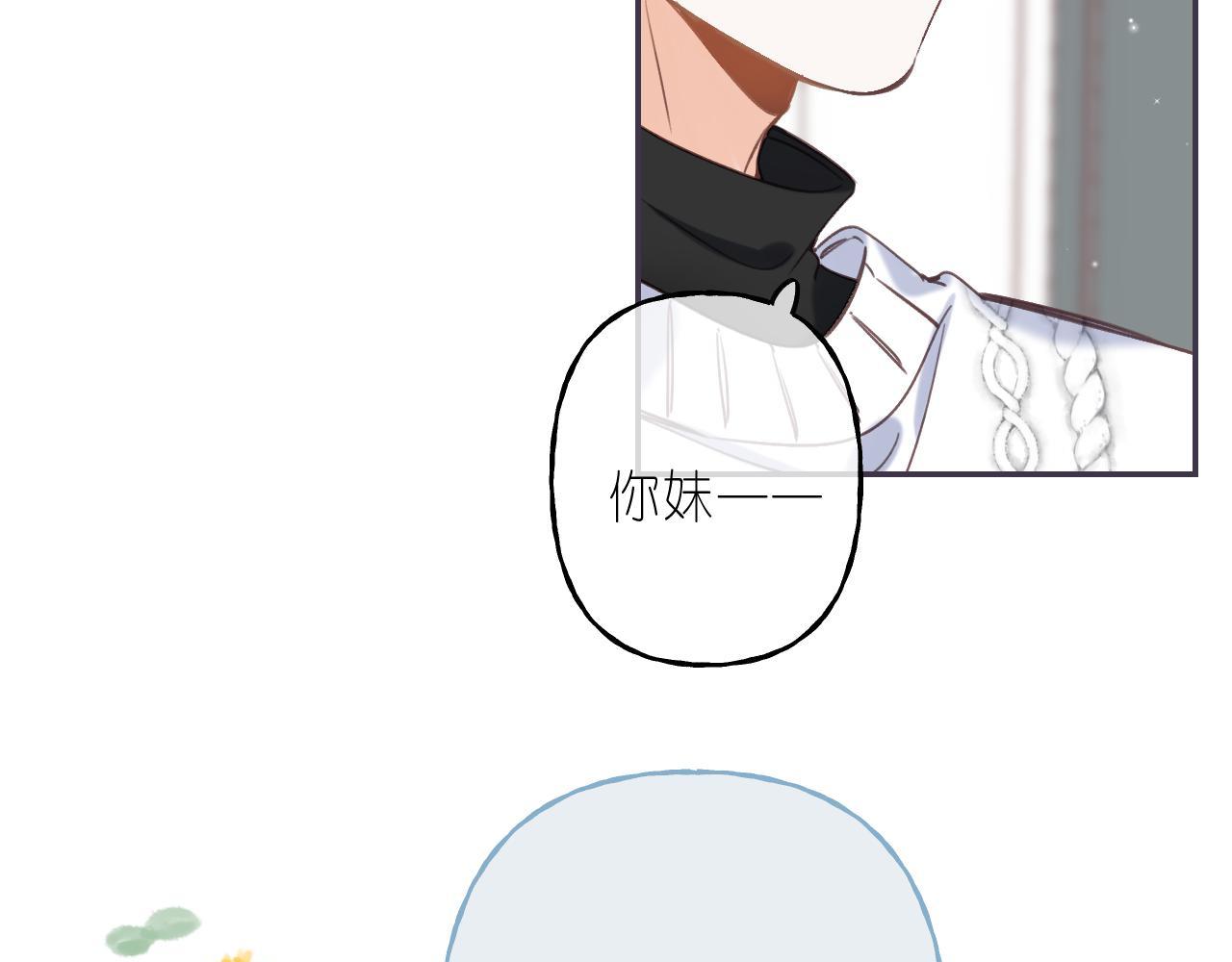 第37话 别谈恋爱39