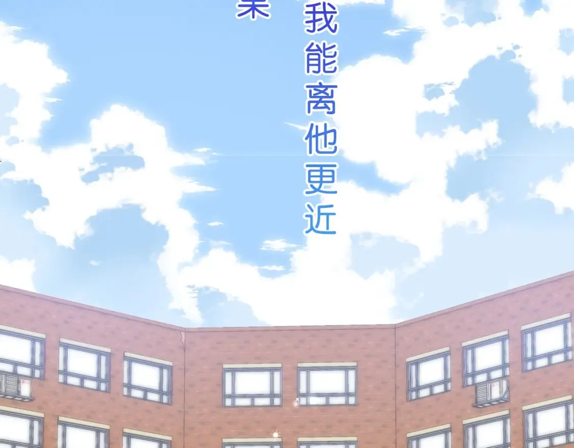 序章 偷偷第二季正式归回31