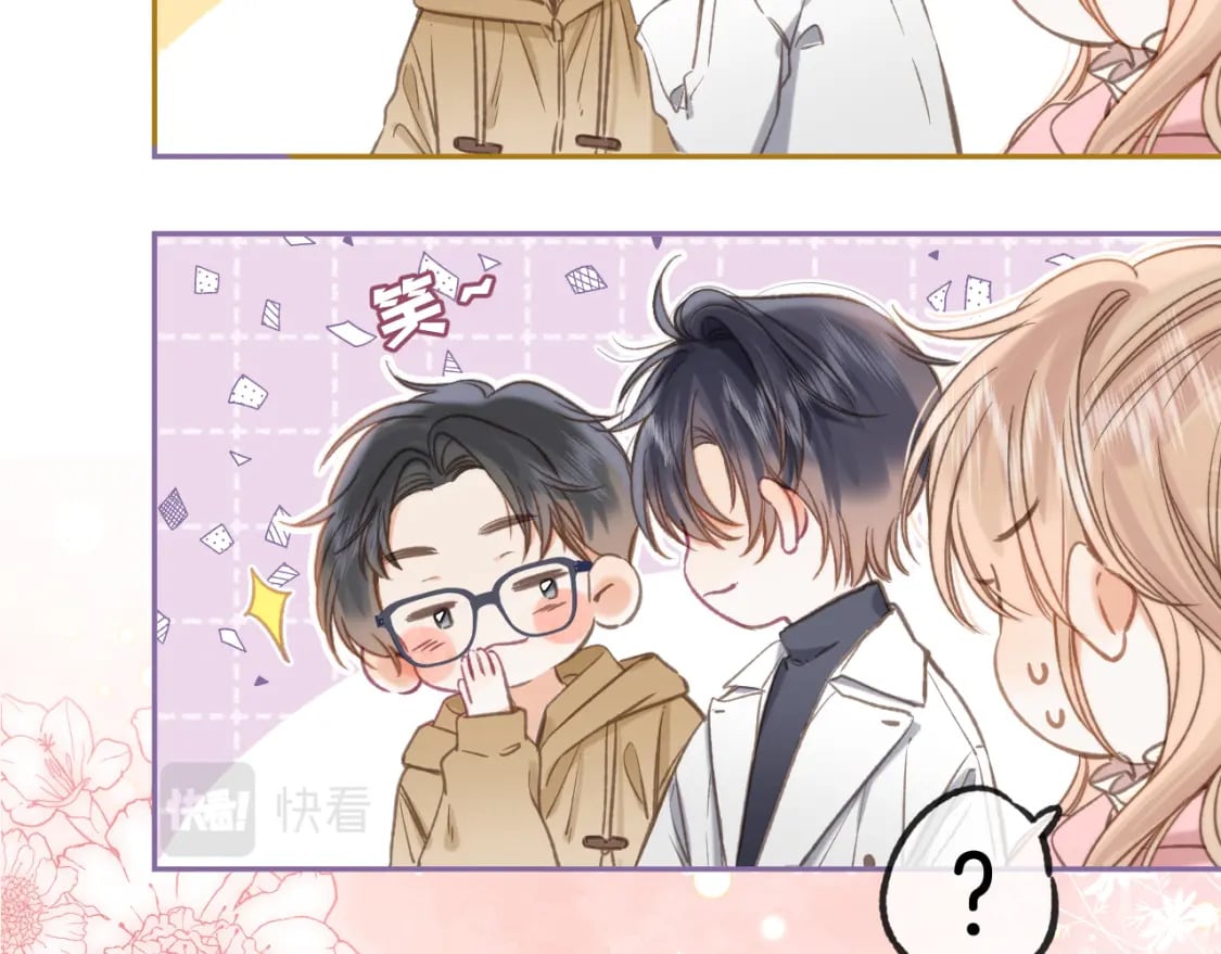 第二季26 误会一场48