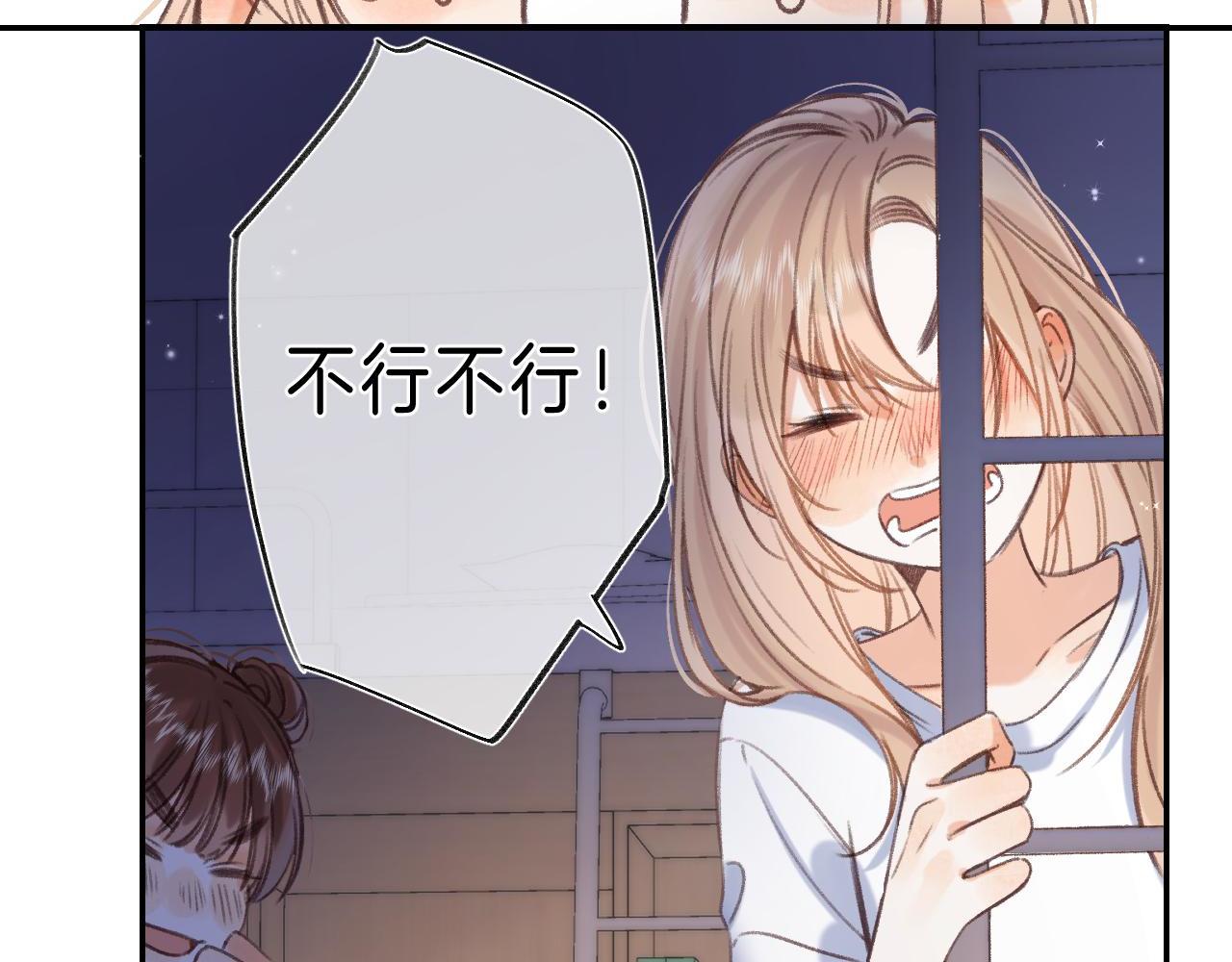 第二季04 她还喜欢他吗？58
