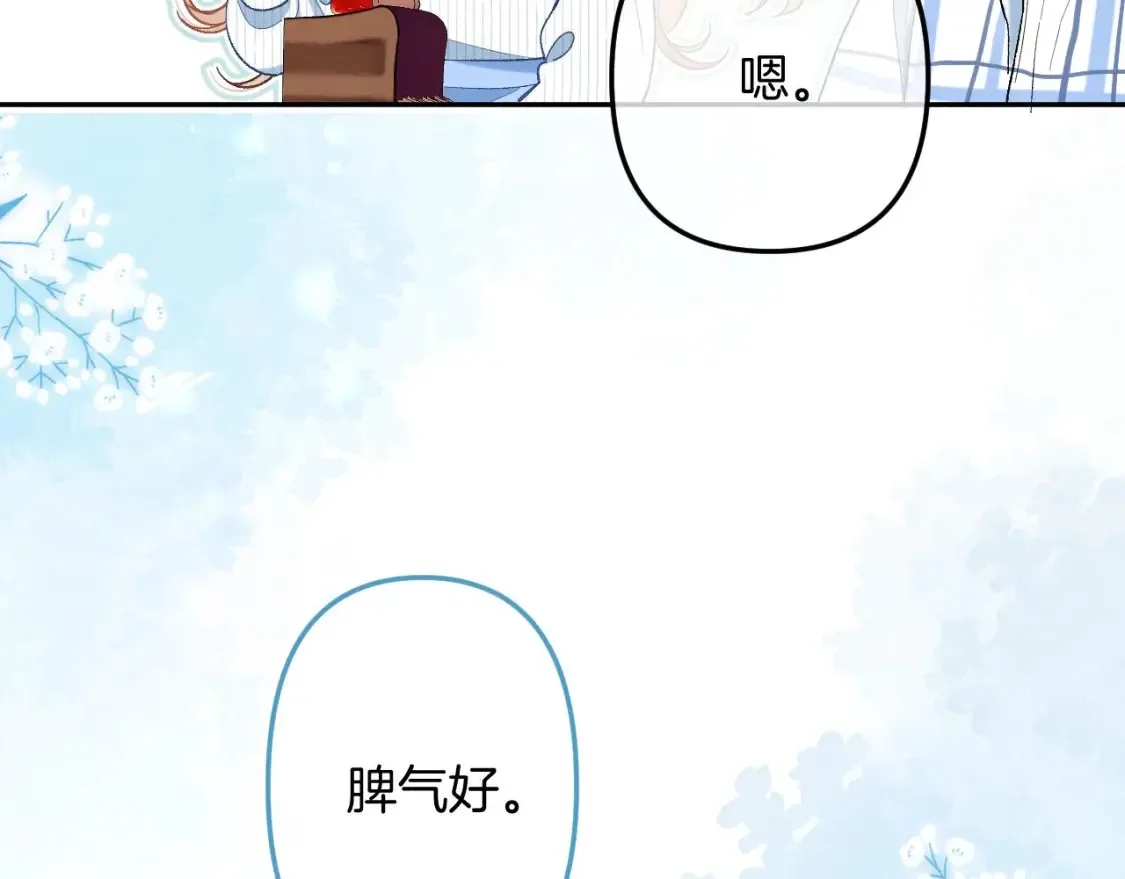 33 我能追你了吗90