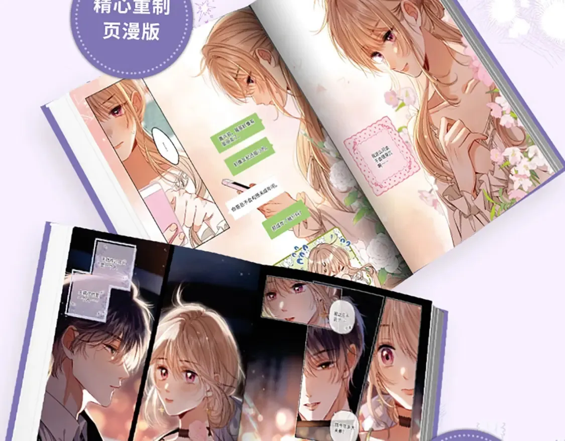 单行本第6册来啦！12