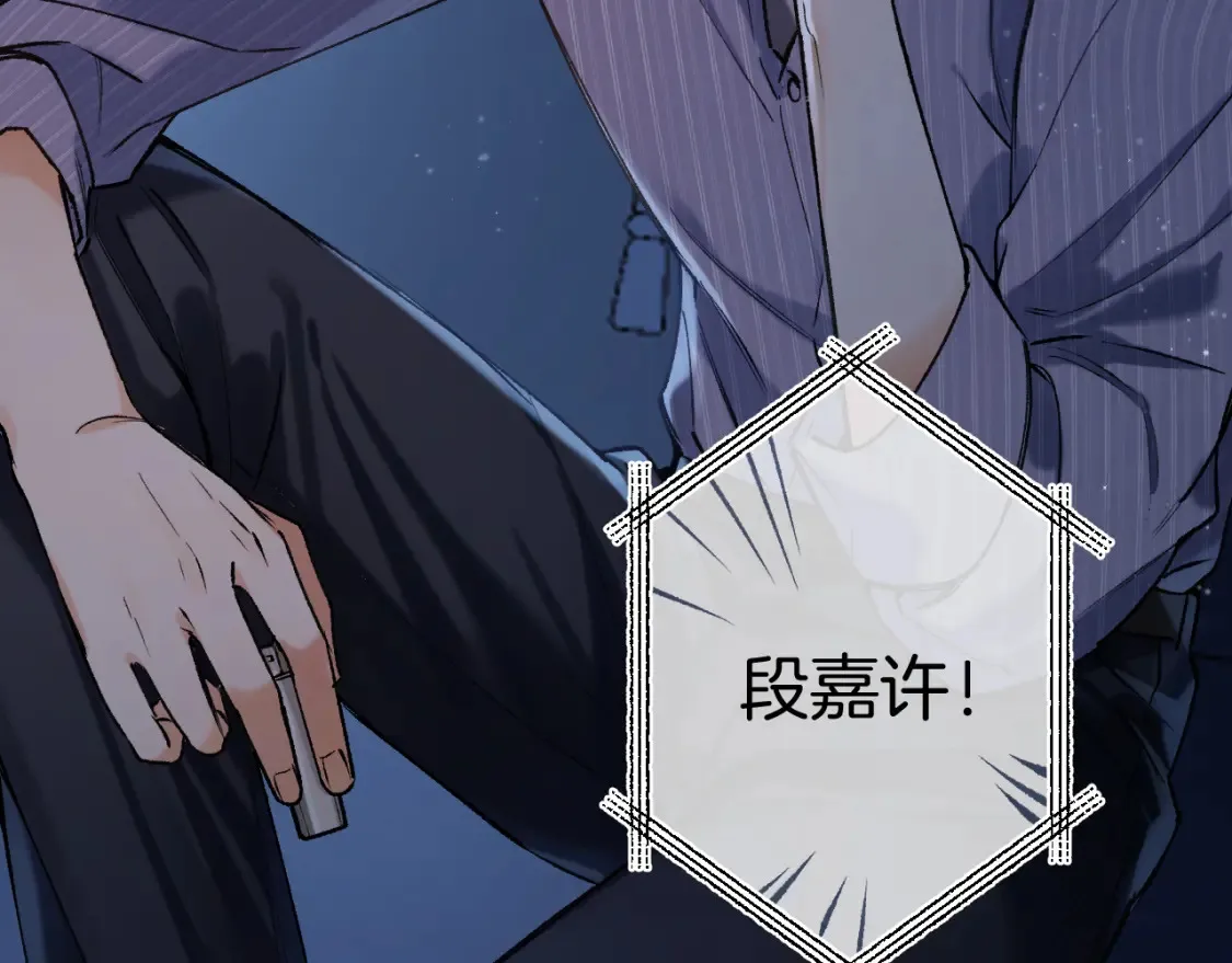 第4季 02话 反正有女朋友了34