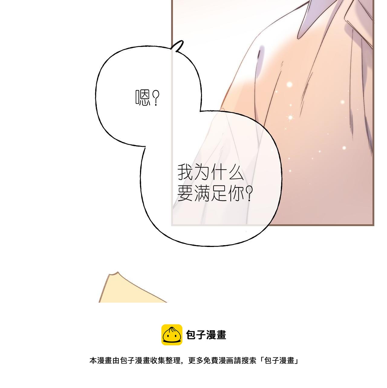 第34话 二十块钱28