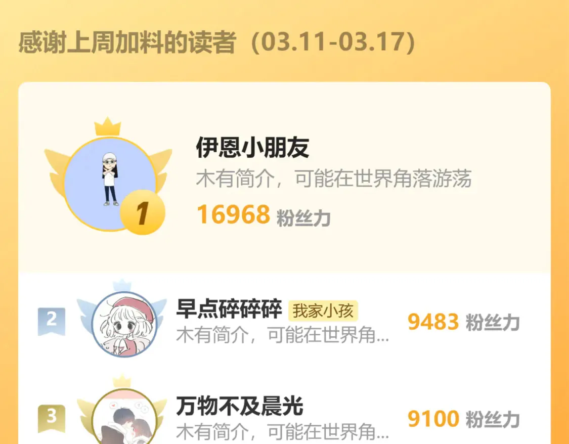 第4季 05话 牵手还是牵手112