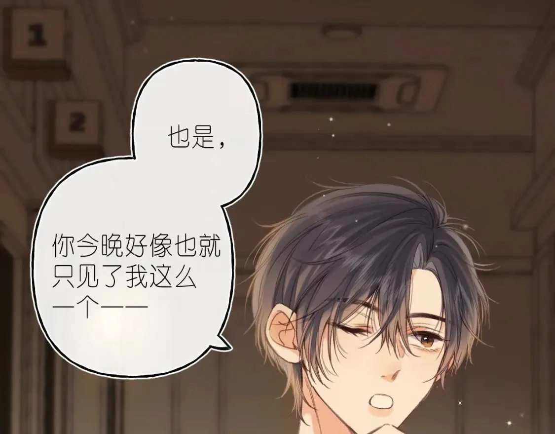 第二季 03 哥哥觉得很开心0