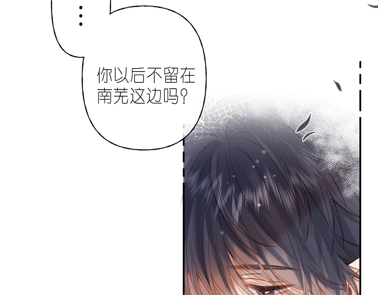 第32话 又一颗折纸星星11