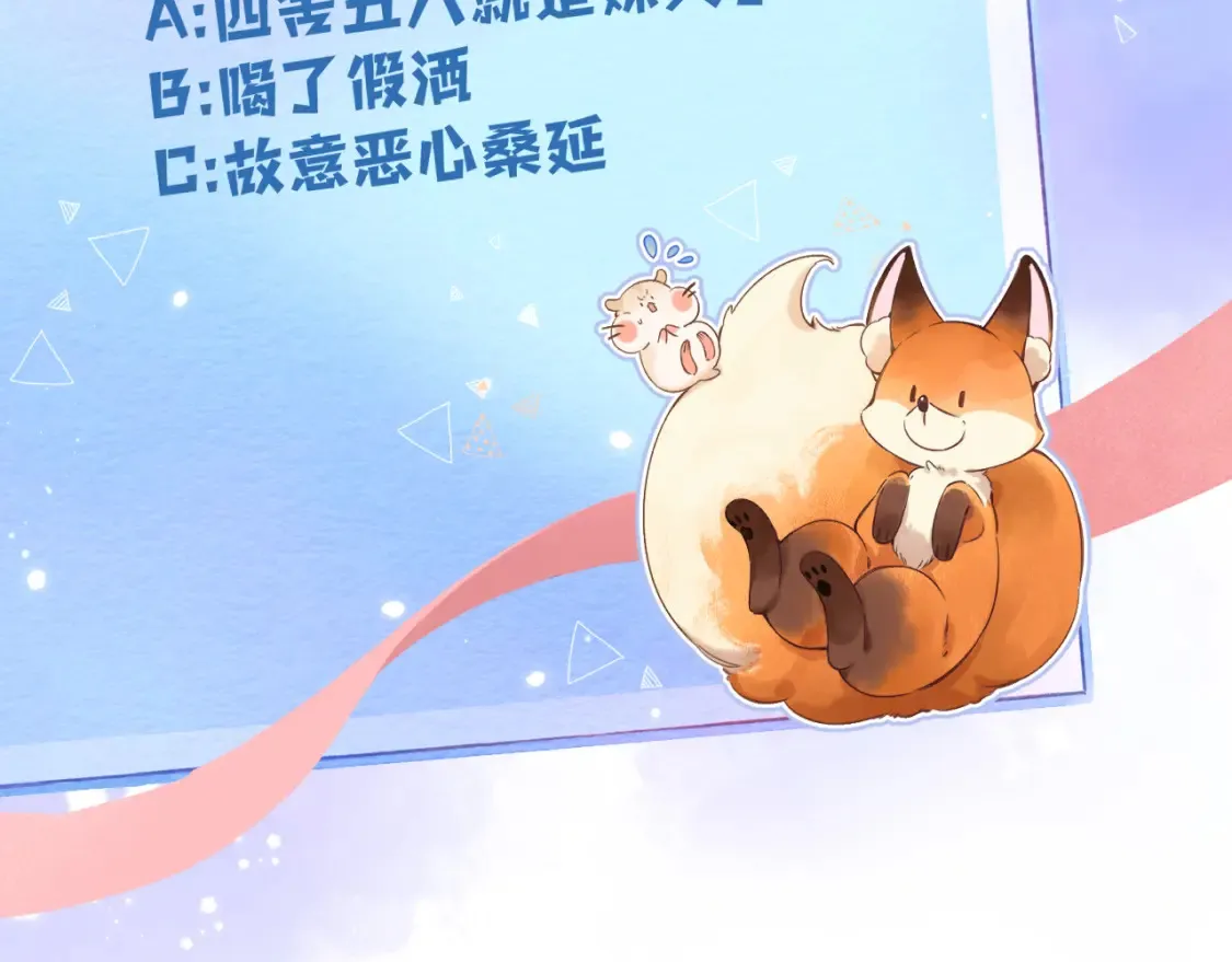 第二季22 哥哥92
