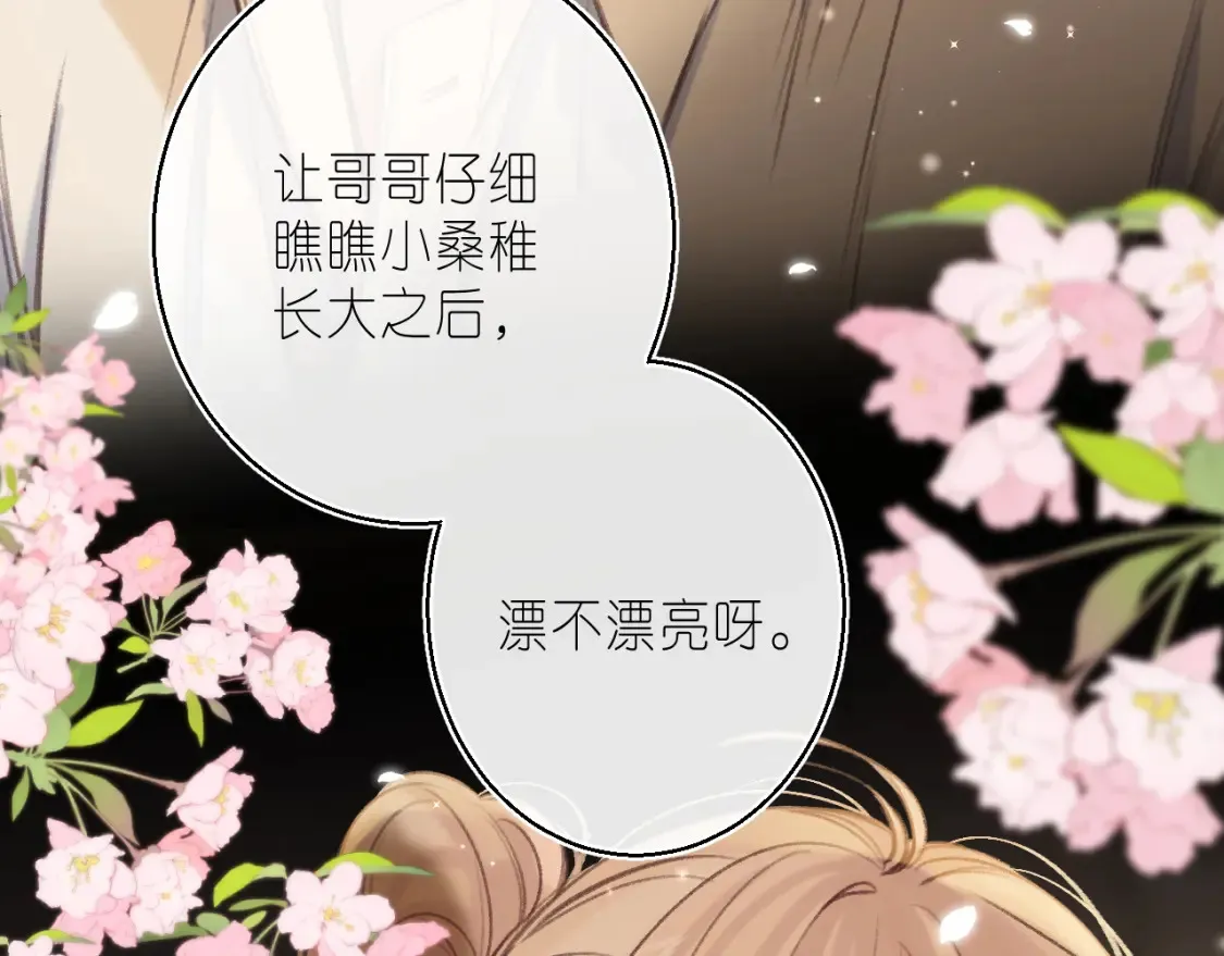 第二季 02 老东西40