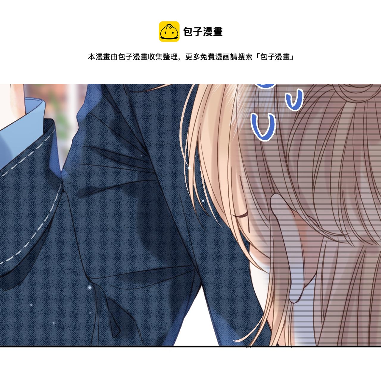 第38话 老男朋友68