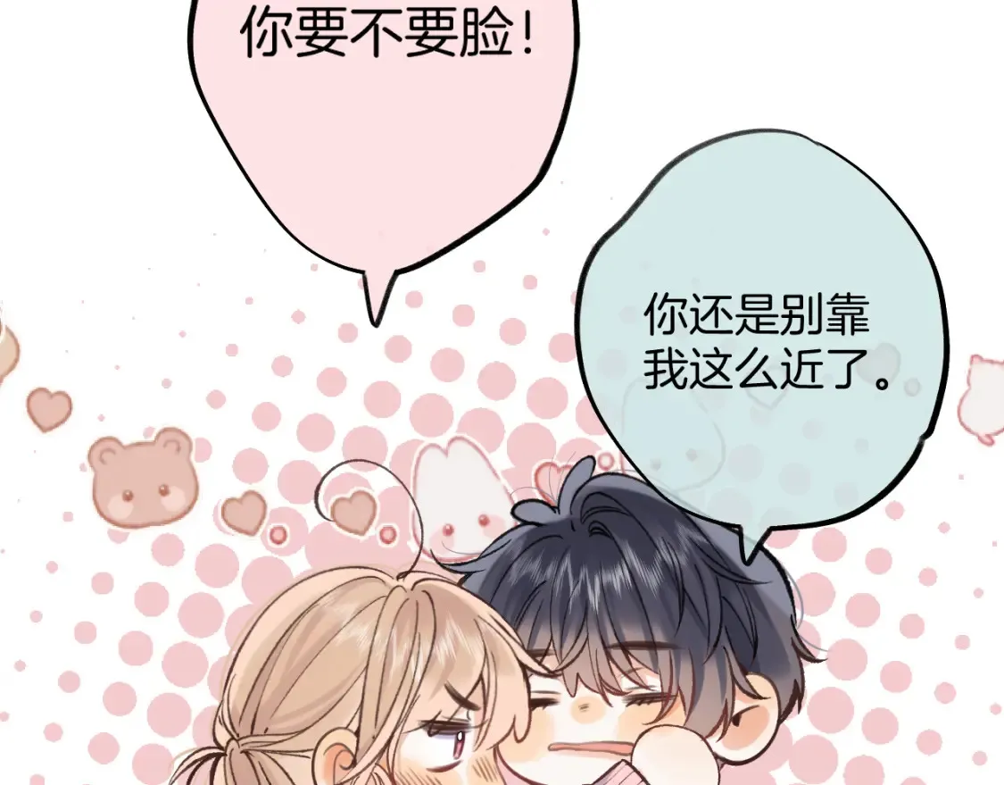 47 喜欢你36