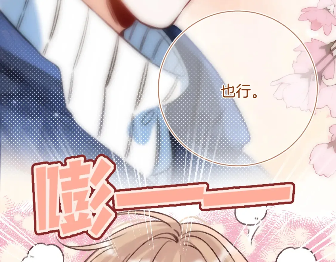 第二季21 怎么不行？69