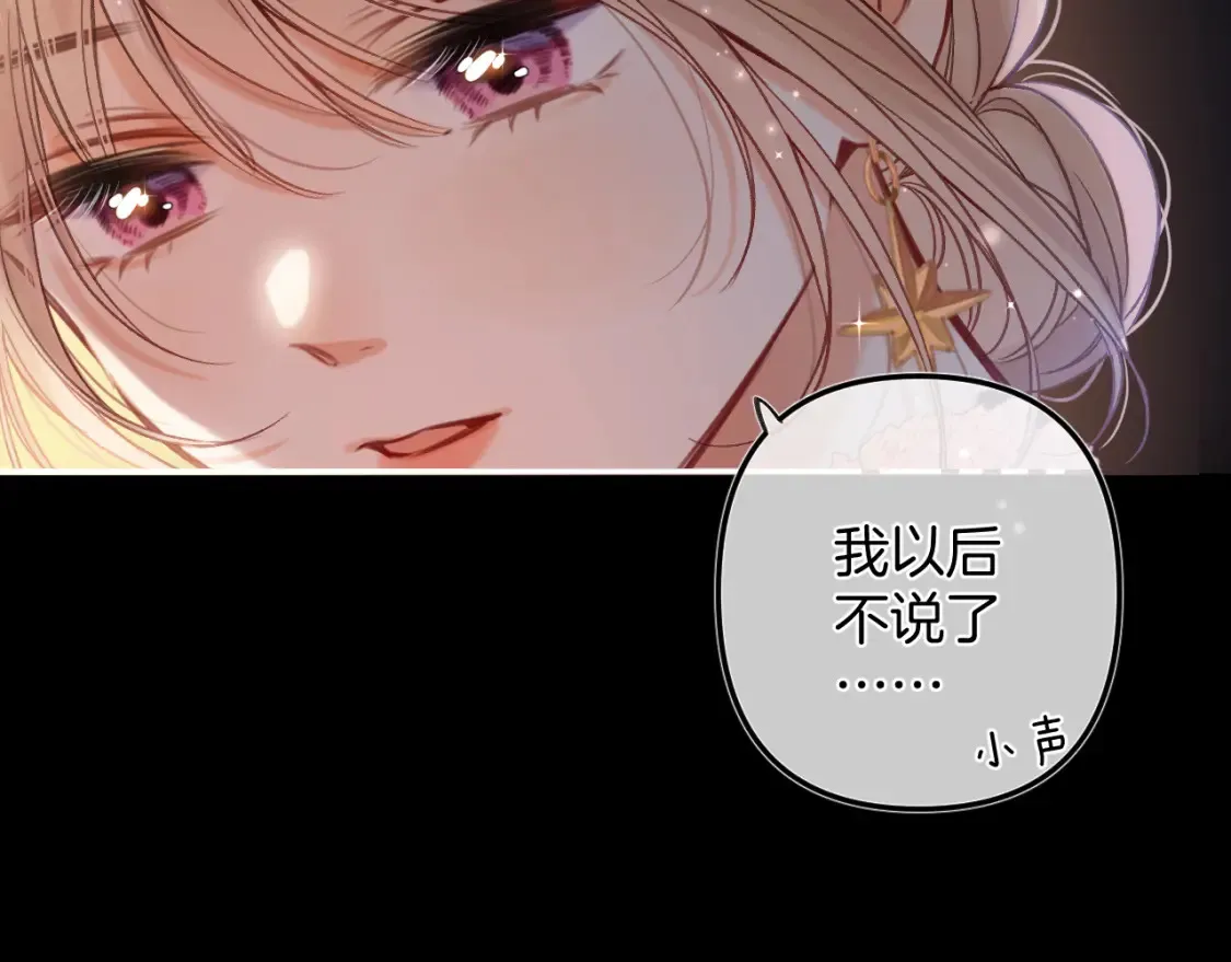 第二季24 找女朋友34