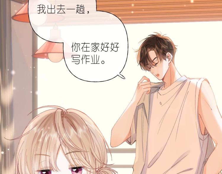 第13话 小小的悸动61