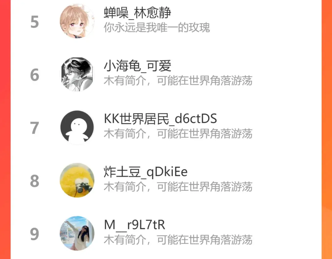 第二季09 还攻击年龄117