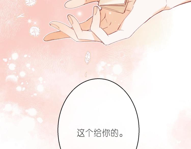 第12话 小如花113