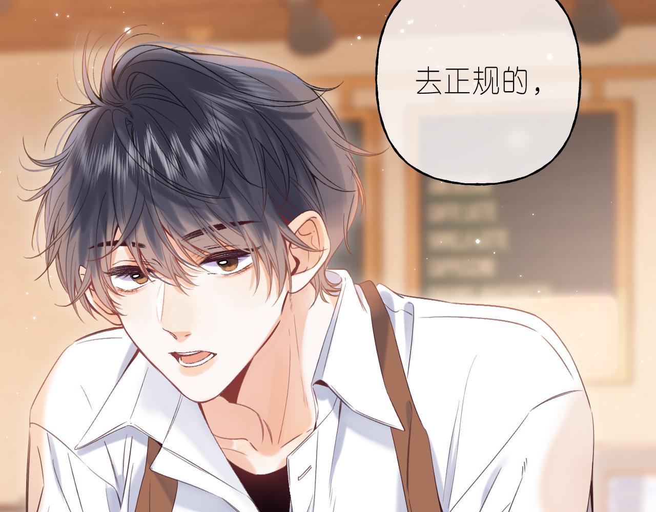 第20话 留着买糖吃40