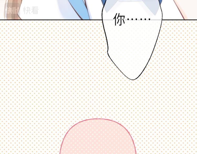 第5话 你是挺老的75