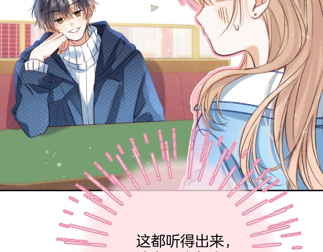 第二季19 喂草莓40