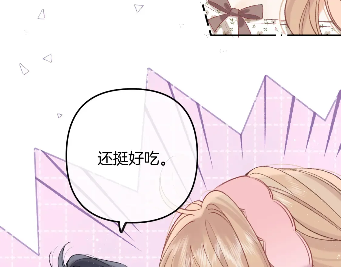 44 假如52