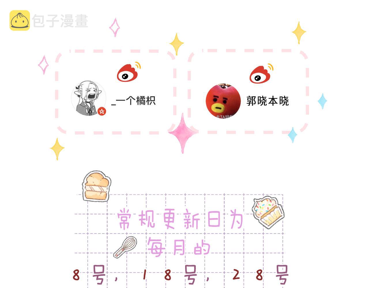 第二季12 察觉93