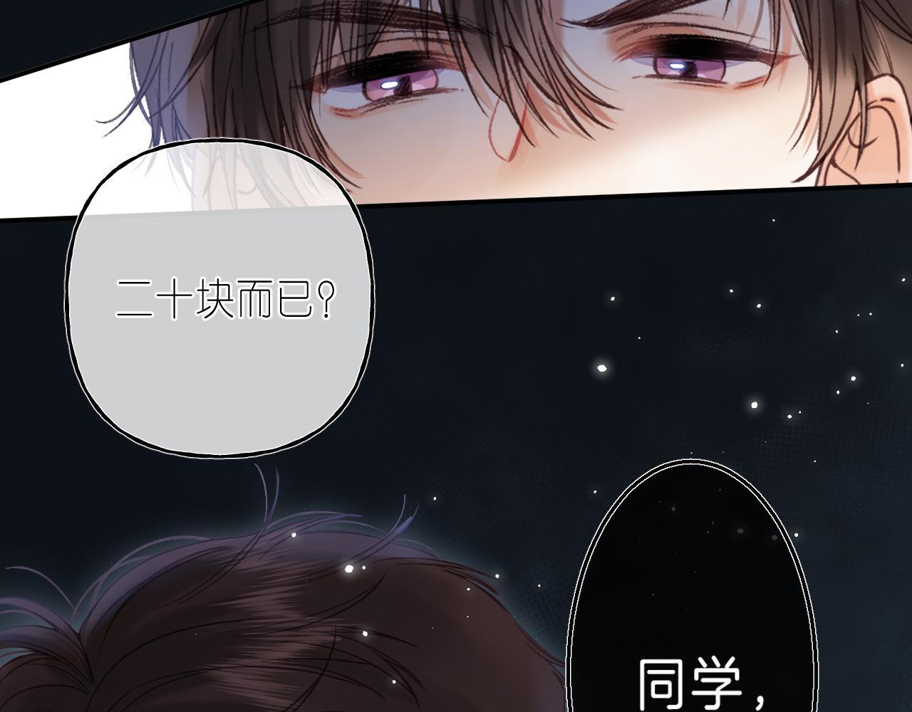 第33话 我家小孩56
