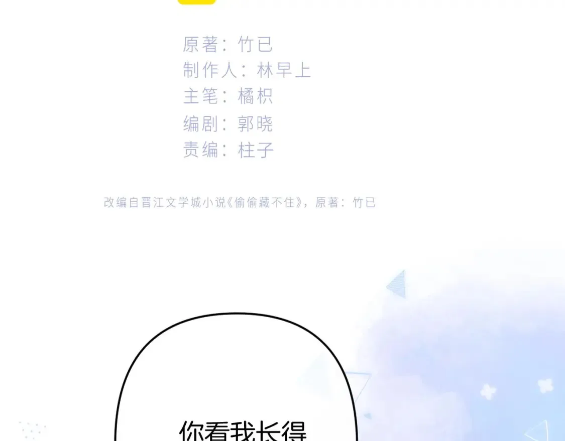 32 也没个名分3